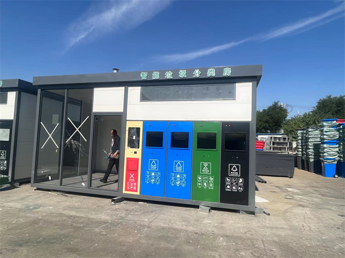 智能垃圾分類房案例